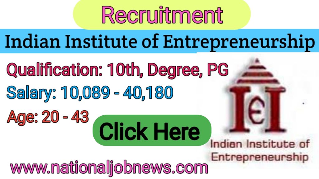 Indian Institute of Entrepreneurship Recruitment 2021