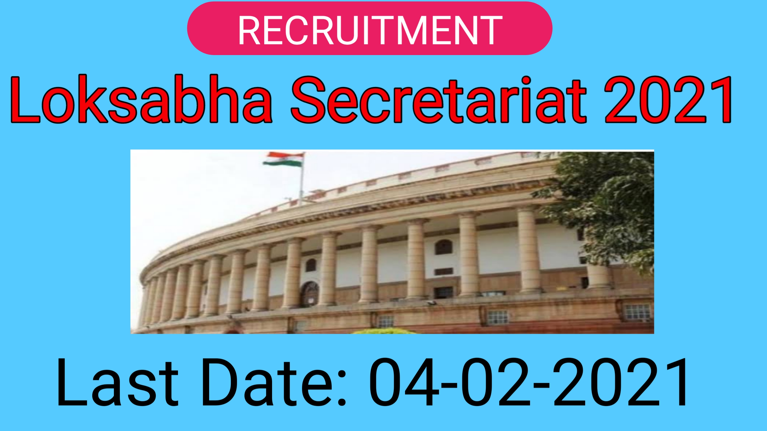 Lok Sabha Secretariat Recruitment 2021