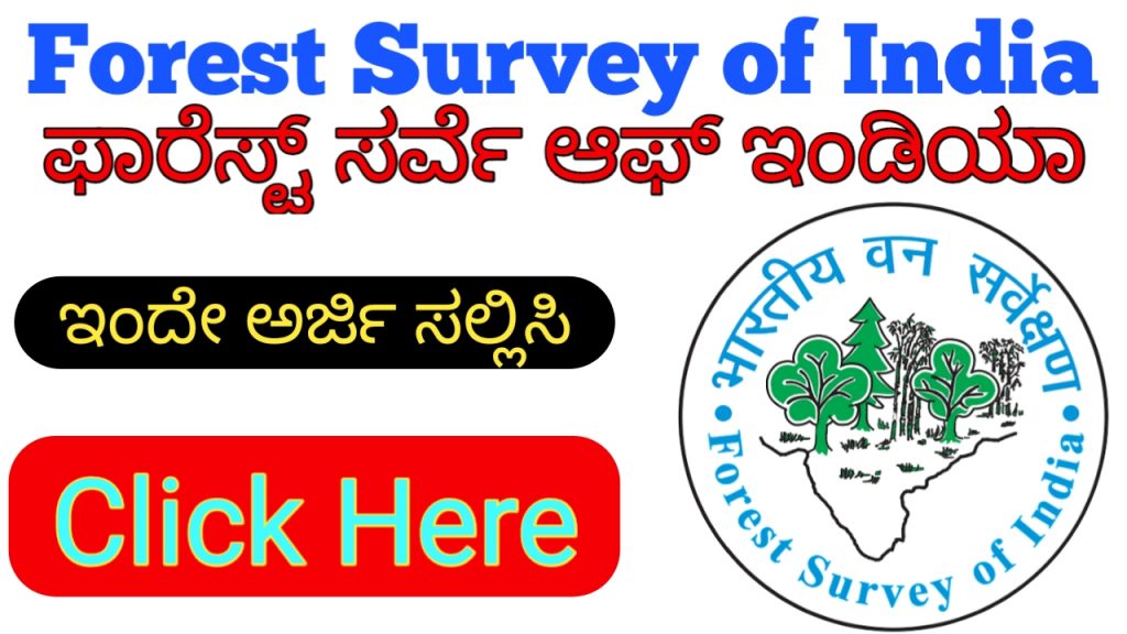 Forest Survey of India Recruitment 2021