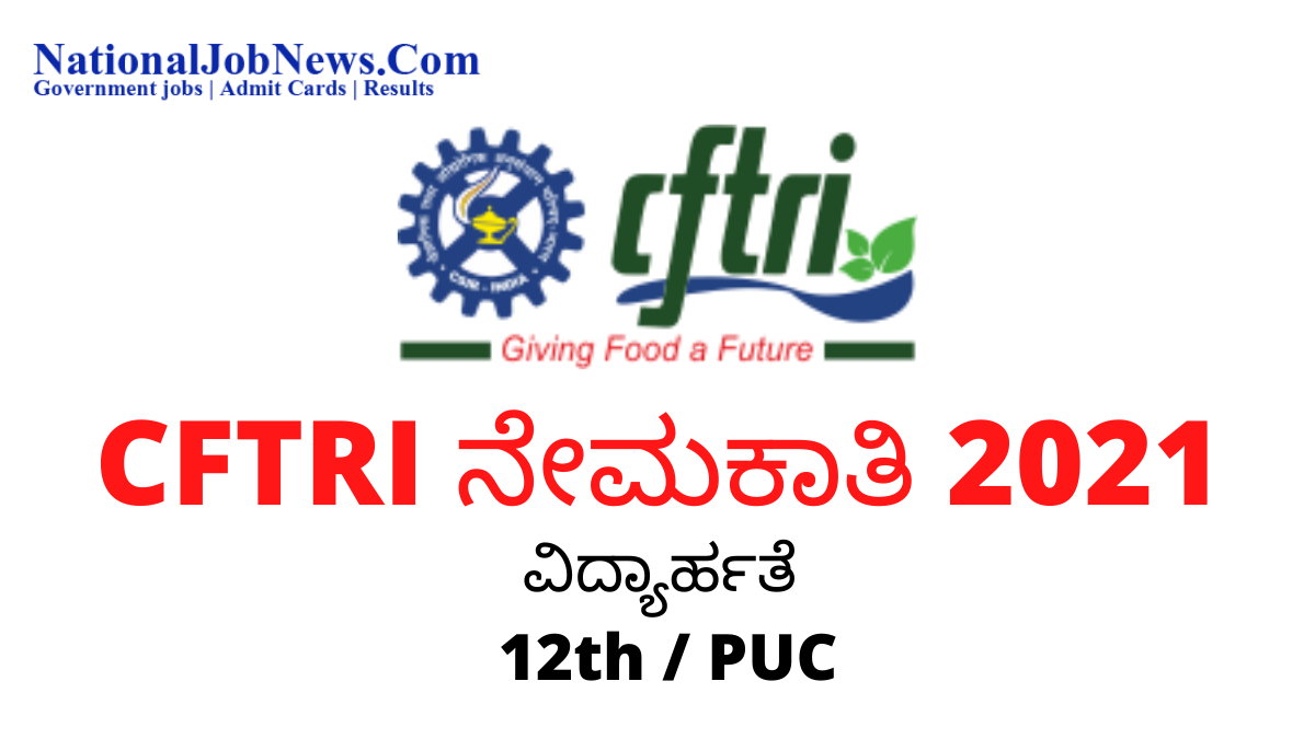 CFTRI RECRUITMENT 2021