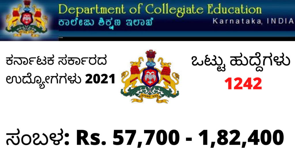 Assistant Professor Recruitment 2021