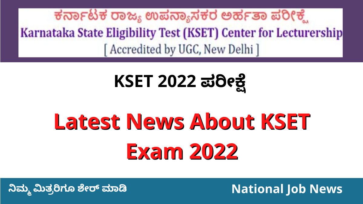 KSET 2022 - Notification, Exam Date