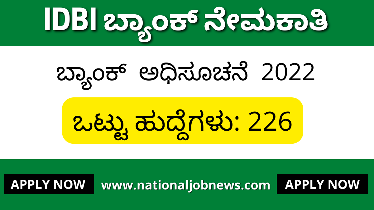 IDBI Recruitment 2022